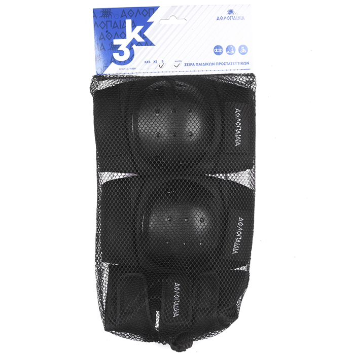 ΑΘΛΟΠΑΙΔΙΑ ΣΕΤ ΠΑΙΔΙΚΑ ΠΡΟΣΤΑΤΕΥΤΙΚΑ – ΕΠΙΓΩΝΑΤΙΔΕΣ/ΕΠΙΑΓΚΩΝΙΔΕΣ ΚΑΙ ΠΕΡΙΚΑΡΠΙΑ ΜΑΥΡΟ SMALL